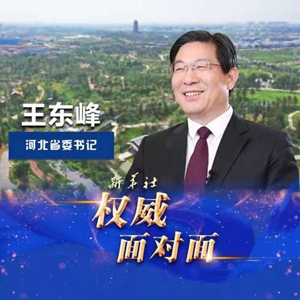 微信分享圖
