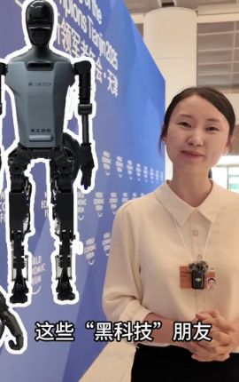 我在現場，認識了這些“黑科技”朋友