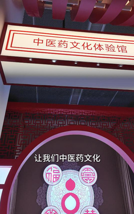 “摸得著”的文化科技范兒