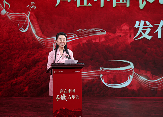 中央民族樂團(tuán)團(tuán)長(zhǎng)趙聰