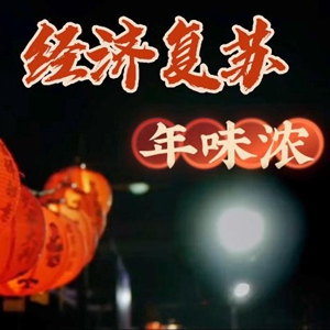 微信分享圖