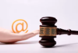 全球都在互聯網反壟斷？