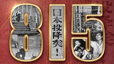 77年前的今天，我們永遠(yuǎn)不會(huì)忘記！