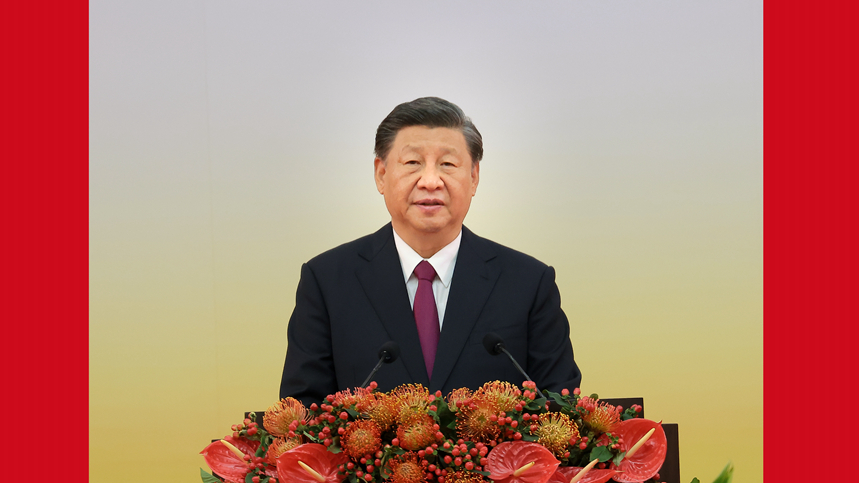 慶祝香港回歸祖國25周年大會暨香港特別行政區第六屆政府就職典禮隆重舉行 習近平出席并發表重要講話