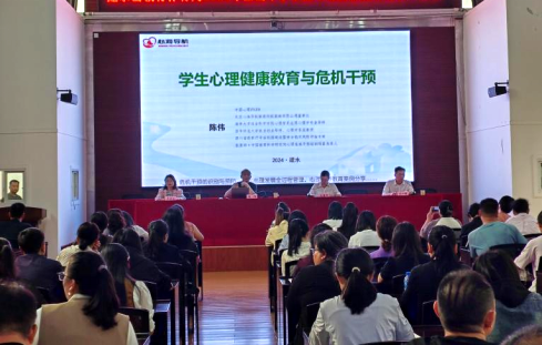 青少年心理健康測評服務計劃落地云南紅河州