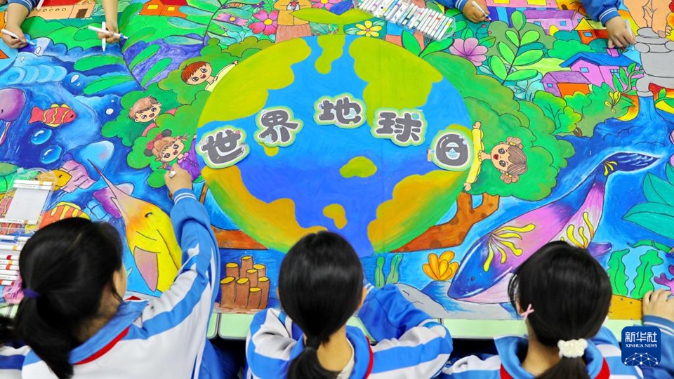 珍愛地球