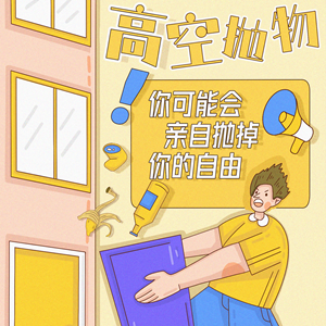 微信分享圖