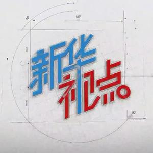 微信分享圖