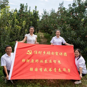 微信分享圖