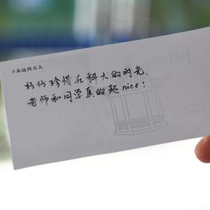 微信分享圖