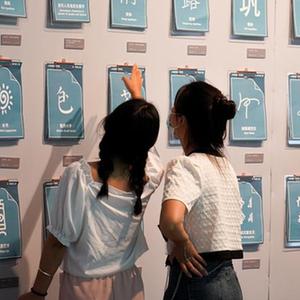 微信分享圖