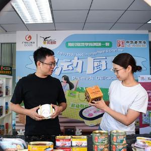 微信分享圖
