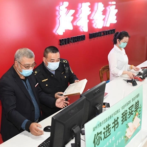 微信分享圖