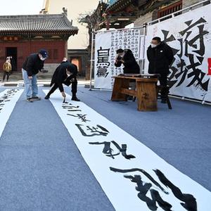 微信分享圖