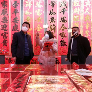 微信分享圖
