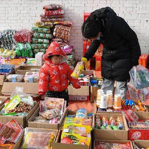 微信分享圖
