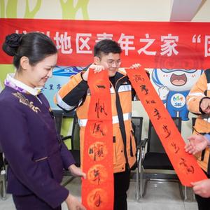 微信分享圖
