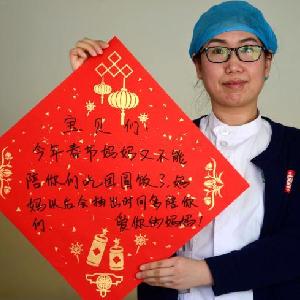 微信分享圖