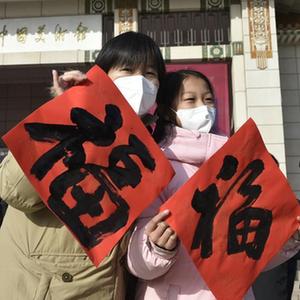 微信分享圖