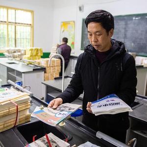 微信分享圖