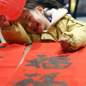 微信分享圖