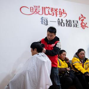 微信分享圖