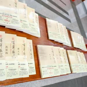 微信分享圖