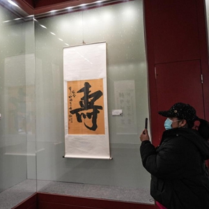 微信分享圖