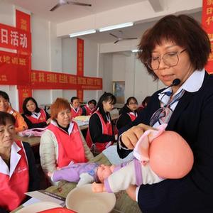 微信分享圖