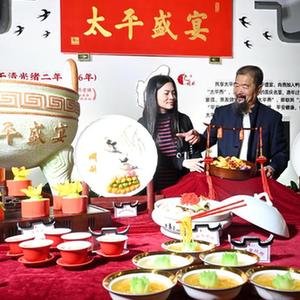 微信分享圖