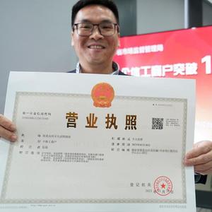 微信分享圖
