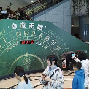 微信分享圖