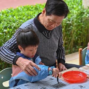 微信分享圖