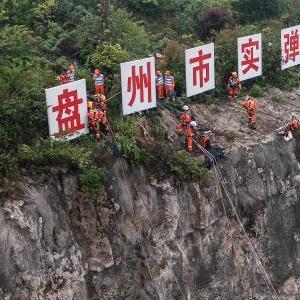 微信分享圖