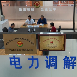 微信分享圖