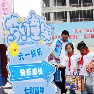 微信分享圖