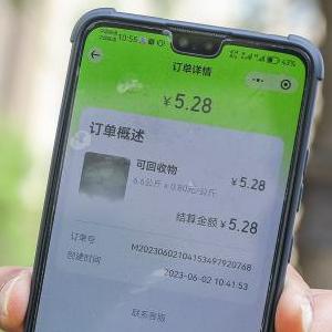 微信分享圖