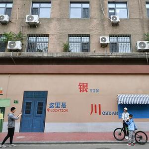 微信分享圖