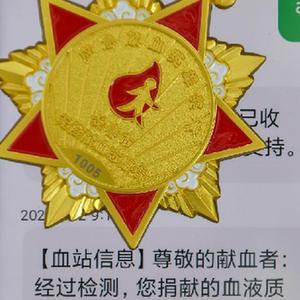 微信分享圖