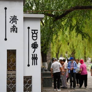 微信分享圖