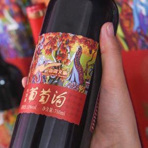微信分享圖