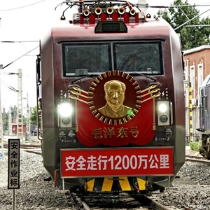 微信分享圖