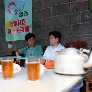 微信分享圖