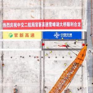 微信分享圖