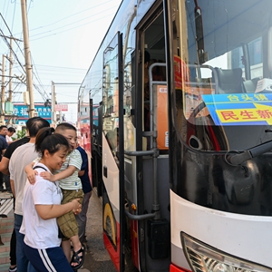 微信分享圖