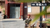 新時代新征程新偉業丨紅旗渠畔廟荒村的鄉村振興之變