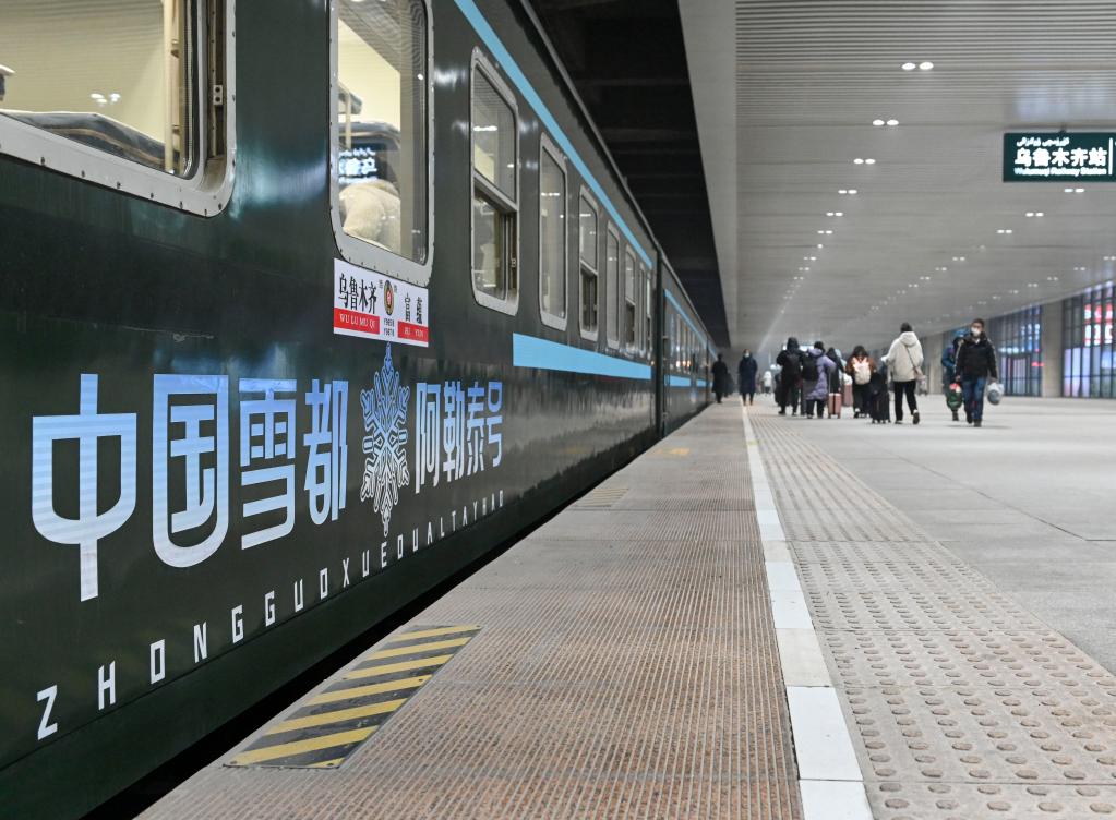 新疆開行“中國雪都·阿勒泰號”冰雪游旅客列車