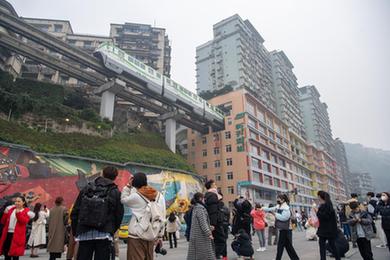 重慶旅游穩步復蘇 特色交通景點受歡迎