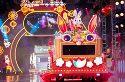 澳門(mén)舉辦2023年農(nóng)歷新年花車(chē)匯演