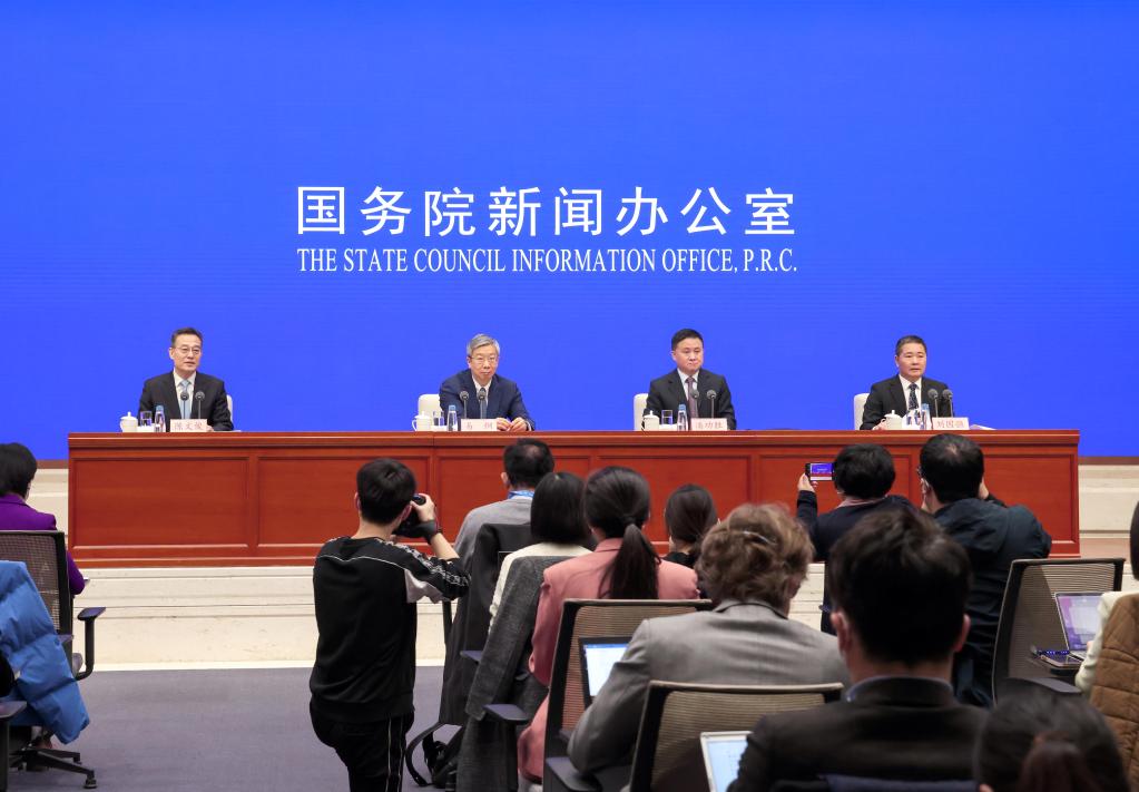 國新辦舉行“權威部門話開局”系列主題新聞發布會 介紹“堅定信心、守正創新，服務實體經濟高質量發展”